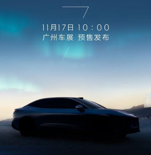 成都37极氪汽车发布智能汽车全域AI，比亚迪的未来服务提升用户体验